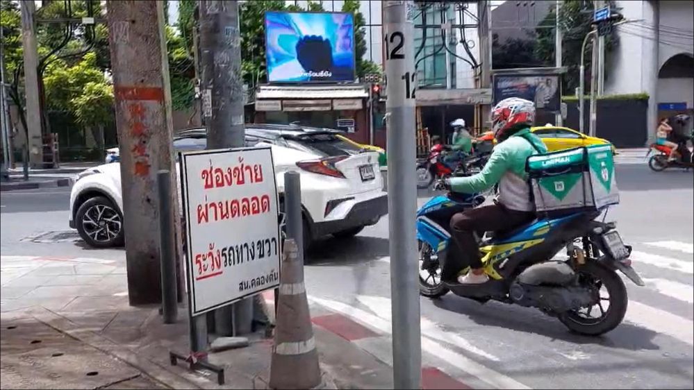 ป้ายพิเศษที่ควรรู้เกี่ยวกับการเลี้ยวซ้าย