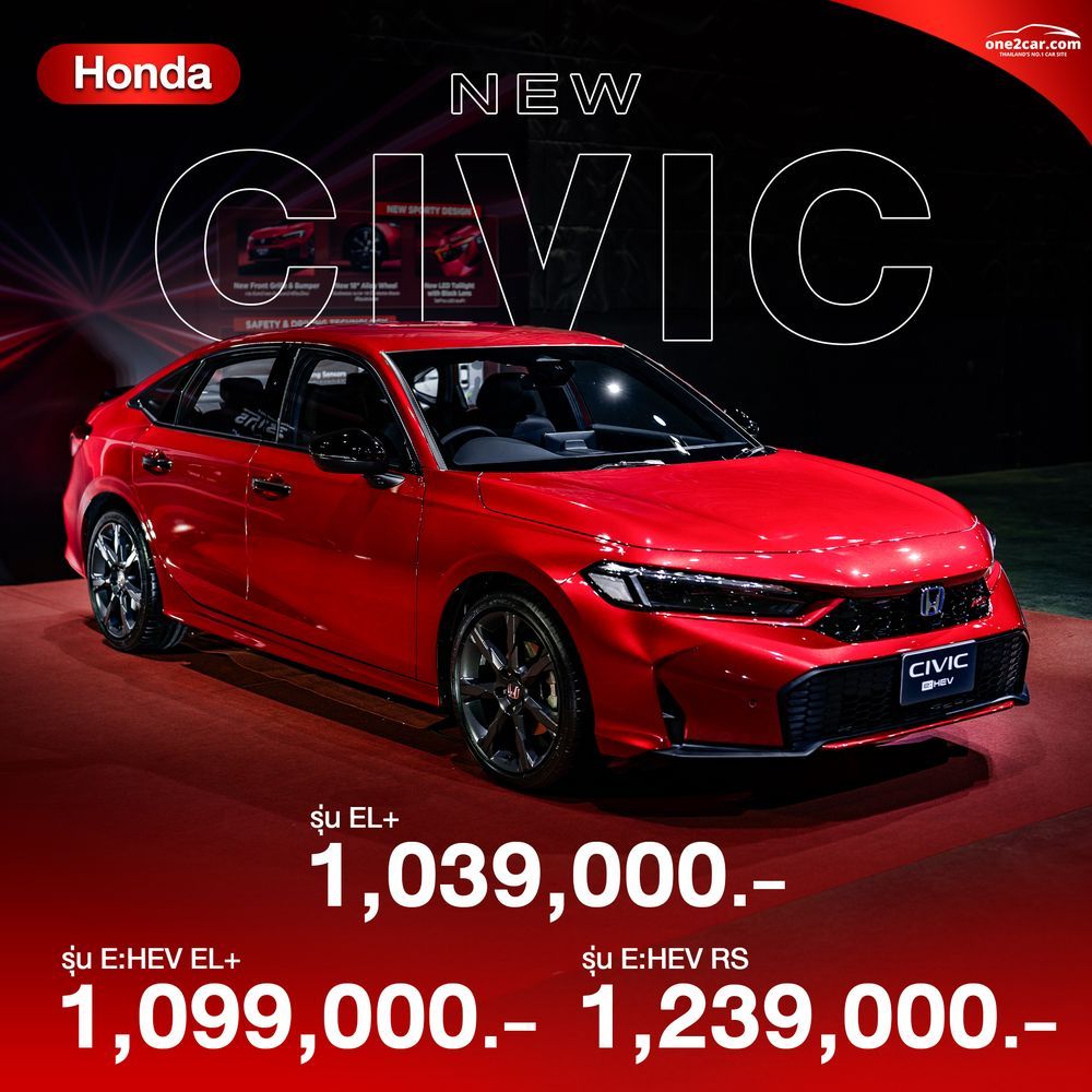 Honda Civic FE Minorchange 2024 เปิดตัวราคา