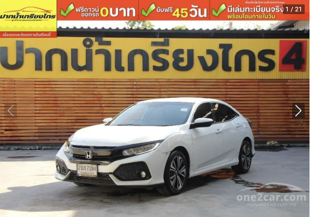 2021 Honda Civic 1.5 FK
