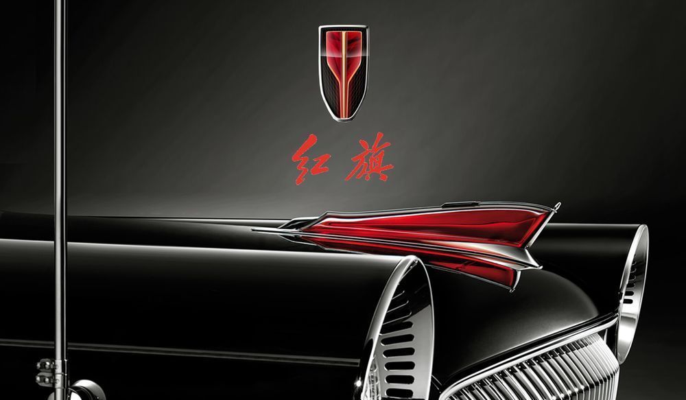 ิิรถ HONGQI 
