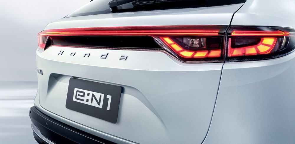 รายละเอียดของ Honda e:N1