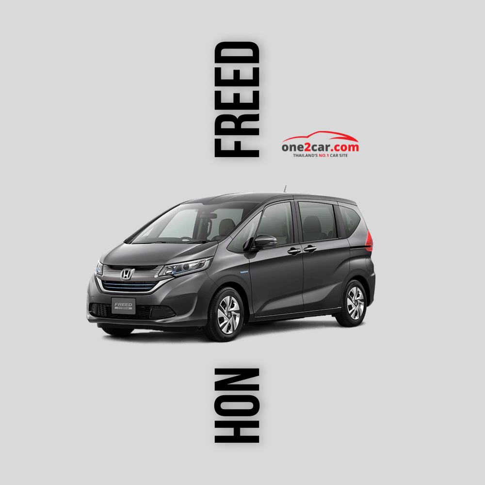 รถเจ็ดที่นั่ง มือสอง