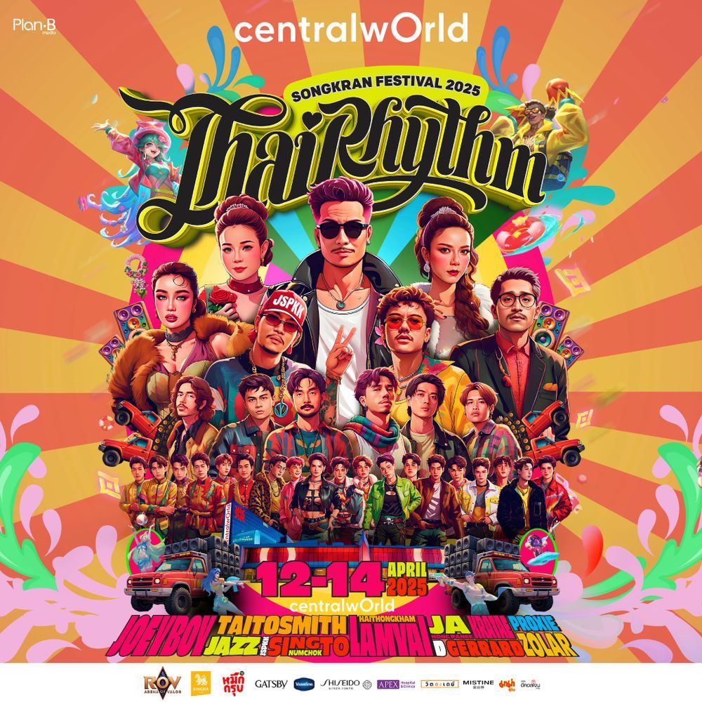 centralwOrld Songkran Fest 2025