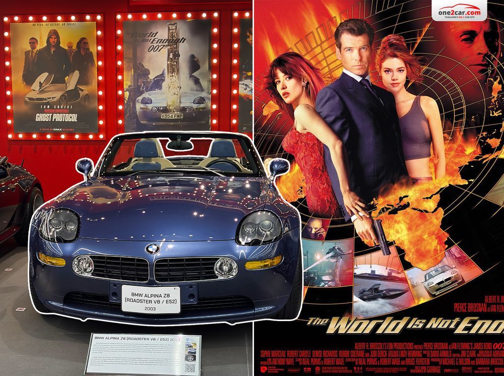 BMW Alpina Z8 (Roadster V8 / E52) ปี 2003 จาก เจมส์ บอนด์ 007 ภาค The World Is Not Enough