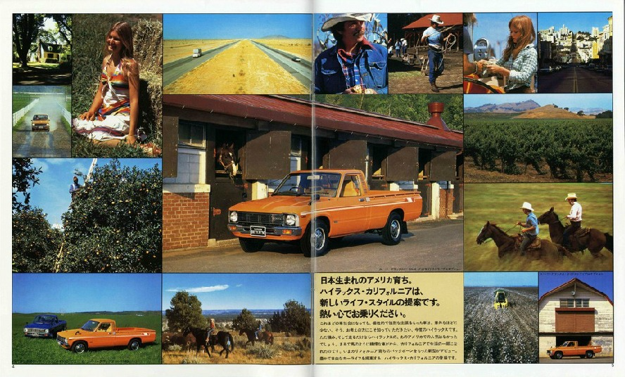รถกระบะ Toyota Hilux Gen 3 (1978–1983) 