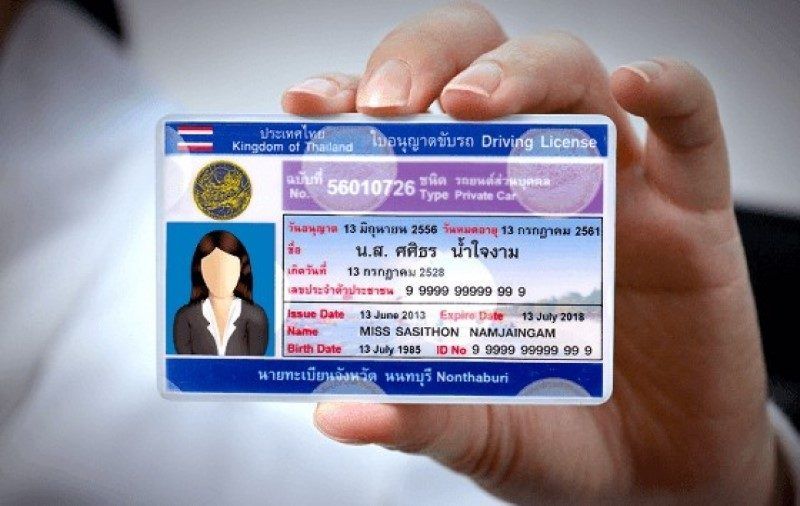 ใบขับขี่สาธารณะคืออะไร?