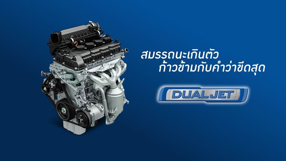 เครื่องยนต์ของ Suzuki Swift