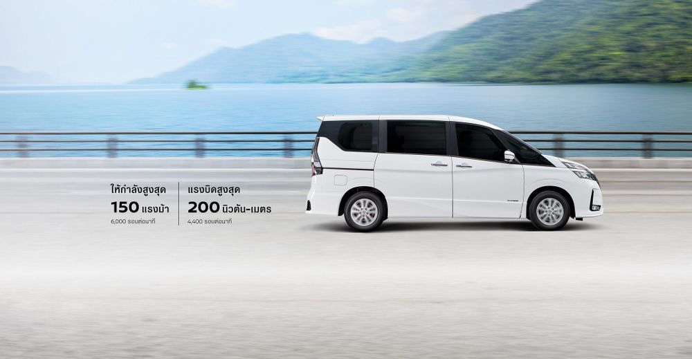 เครื่องยนต์ของ Nissan Serena (C27)