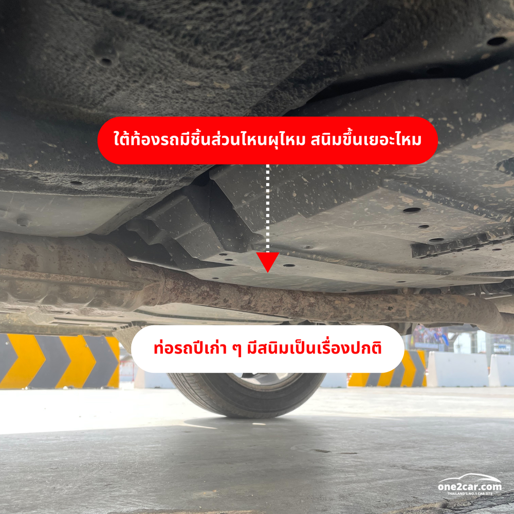 เช็กช่วงล่างรถมือสอง