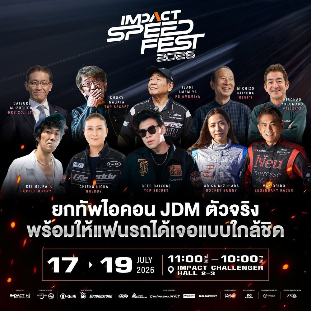 IMPACT Speed Fest 2026
