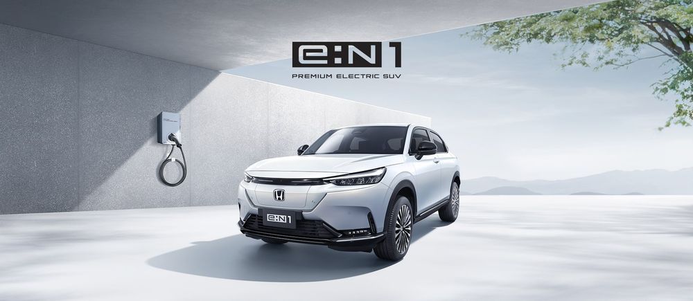 รายละเอียดของ Honda e:N1