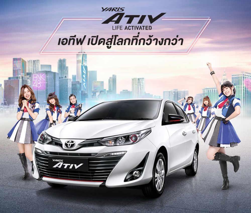 Toyota Yaris และ Yaris Ativ เครื่อง 1.2 ลิตร เหมาะกับใคร?
