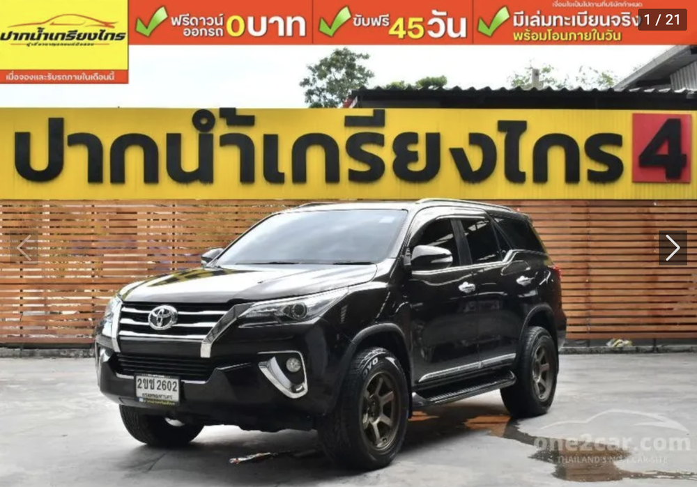 2016 Toyota Fortuner 2.4