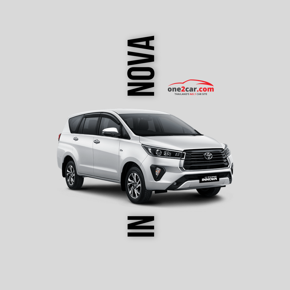 รถ 7 ที่นั่งมือสอง ราคาถูก Toyota Innova