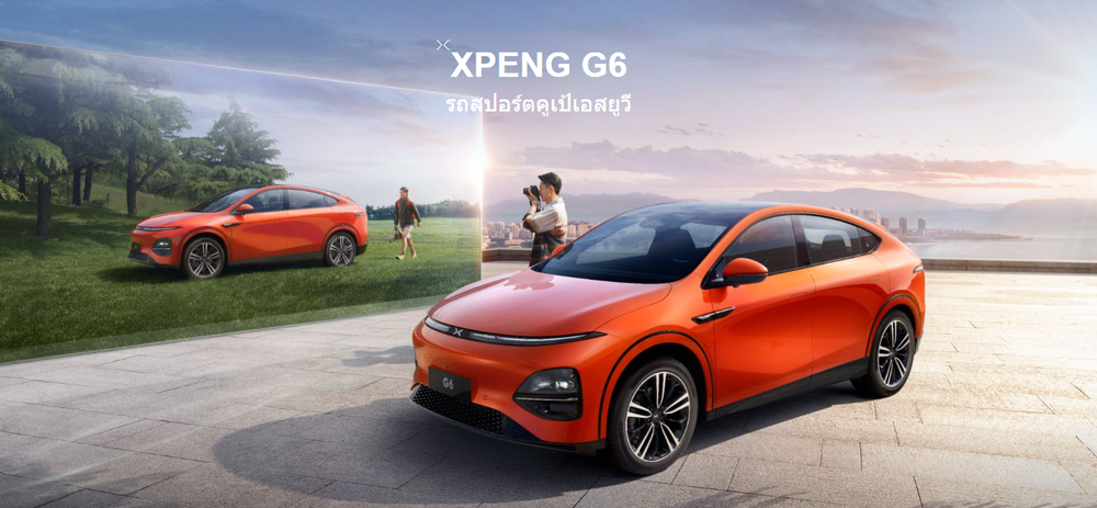 XPENG G6 2024-2025