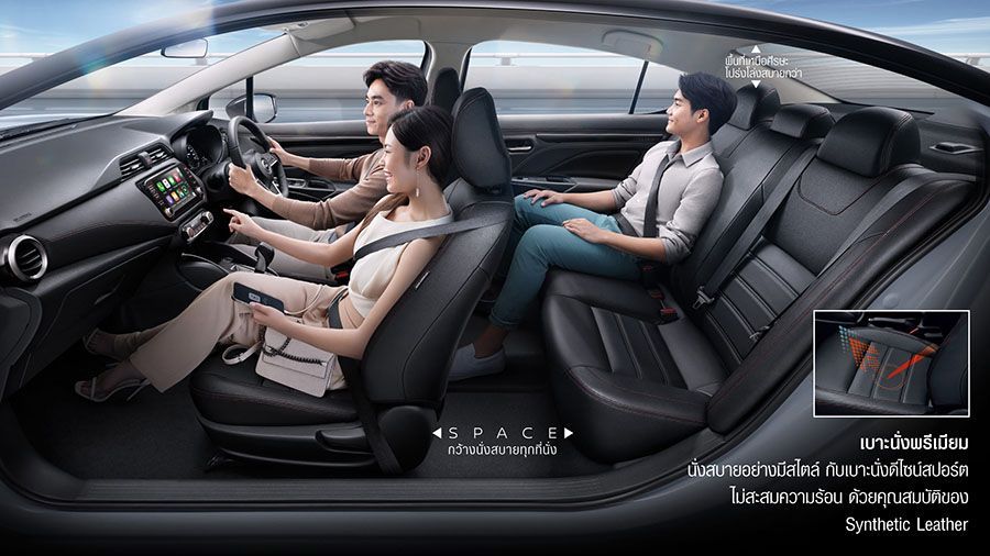 รีวิว Nissan Almera ขับดีไหม?