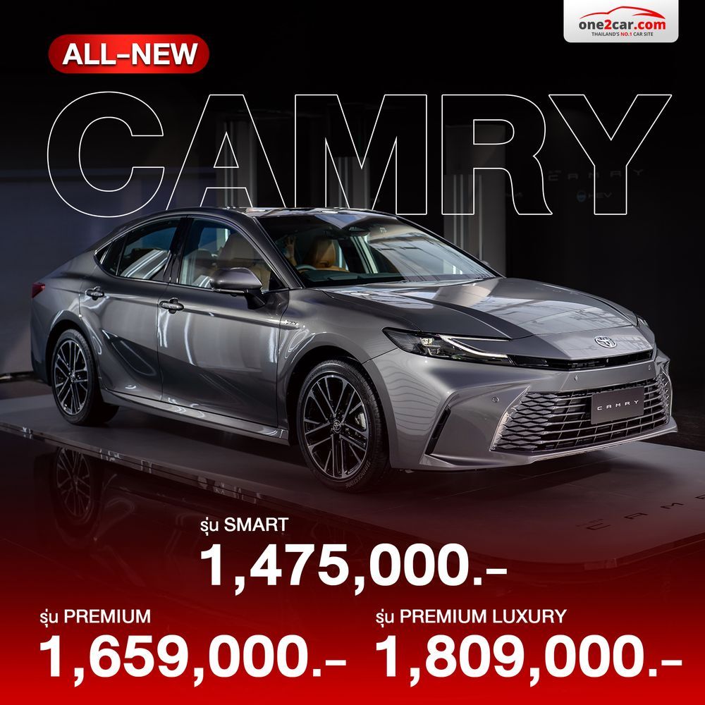 Toyota Camry Gen 8 VS All-New Toyota Camry Gen 9 มีอะไรเปลี่ยนไปบ้าง ...