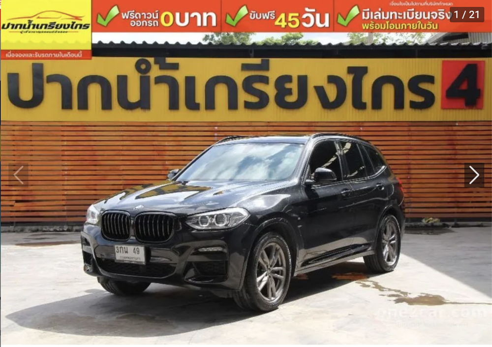 2021 BMW X3 2.0 G01