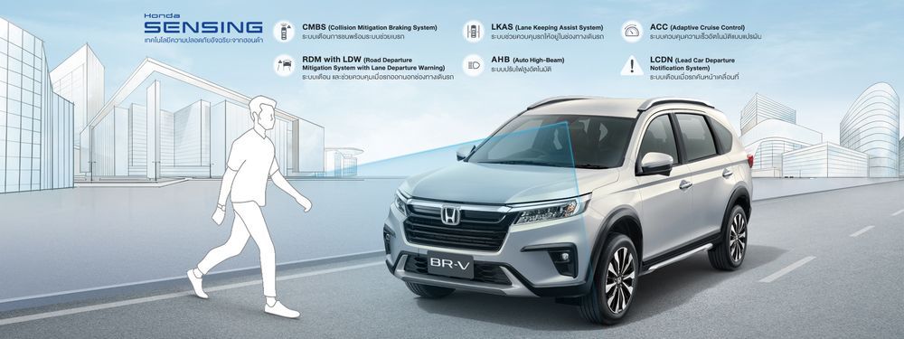 รายละเอียดออปชั่นของ Honda BR-V (รุ่นล่าสุด)
