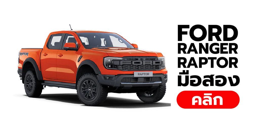 Ford raptor on sale hybrid 2020