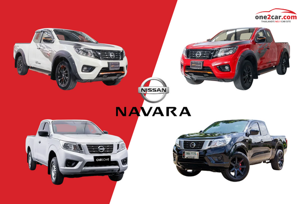 รถกระบะมือสอง นิสสัน (Nissan)