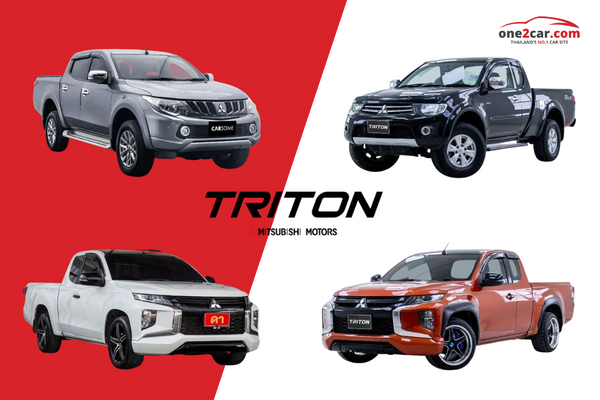 รถปิคอัพมือสอง มิตซูบิชิ ไทรทัน (Mitsubishi Triton)