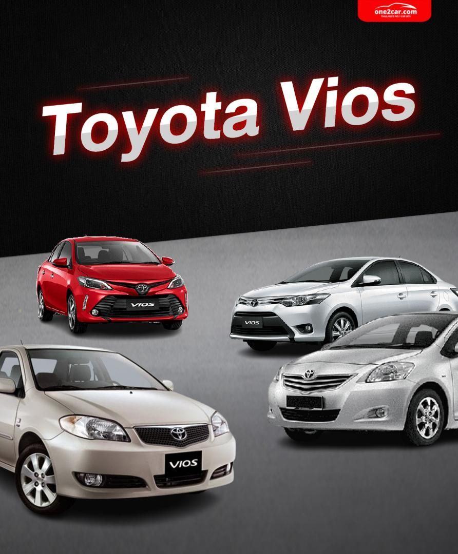Toyota Vios มือสอง