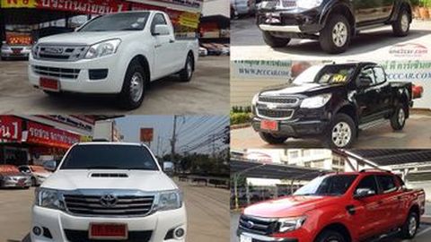 5 รถกระบะมือสองที่ได้รับการค้นหามากที่สุดในรอบสัปดาห์