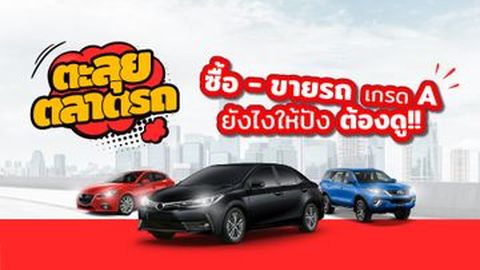 รายการใหม่ 