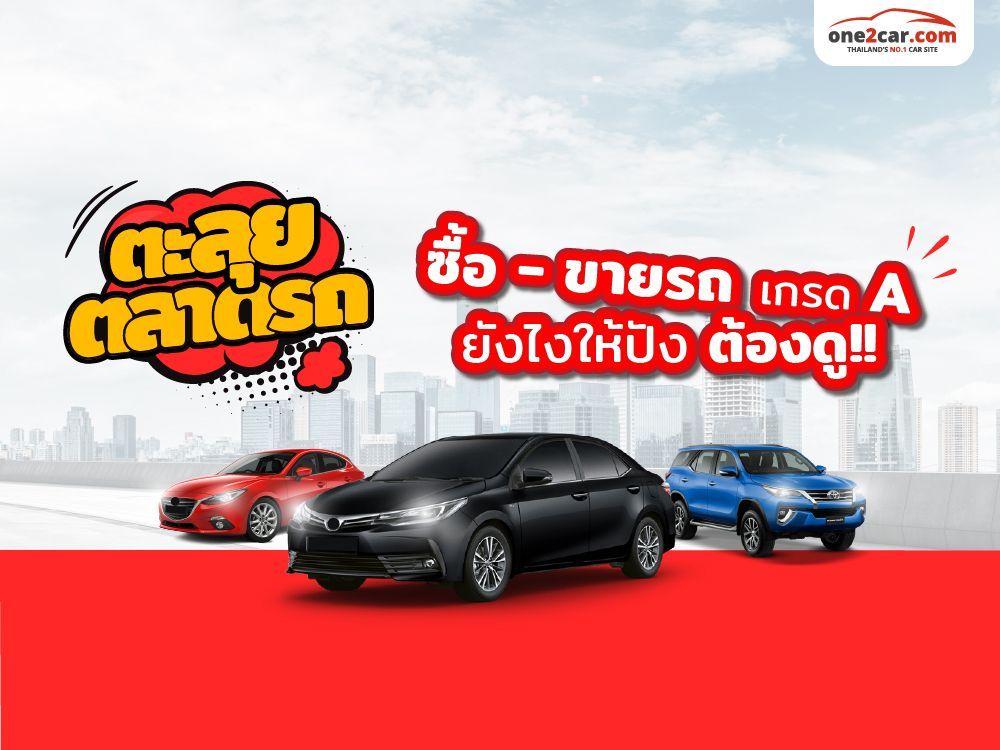 รายการใหม่ 
