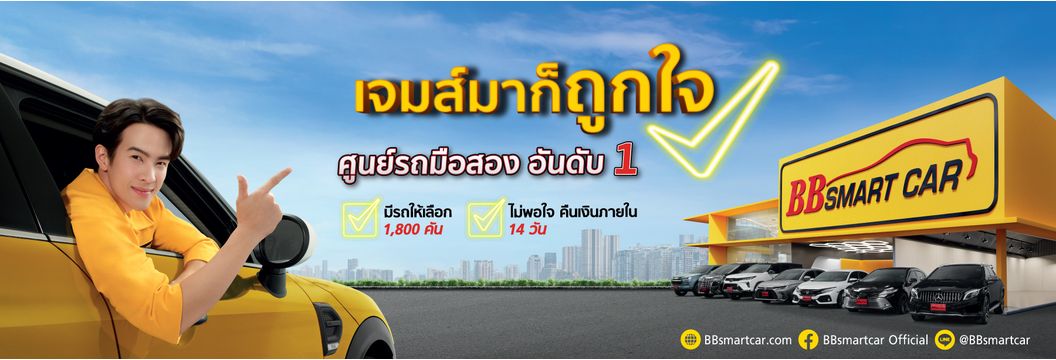 BBsmartcar 1