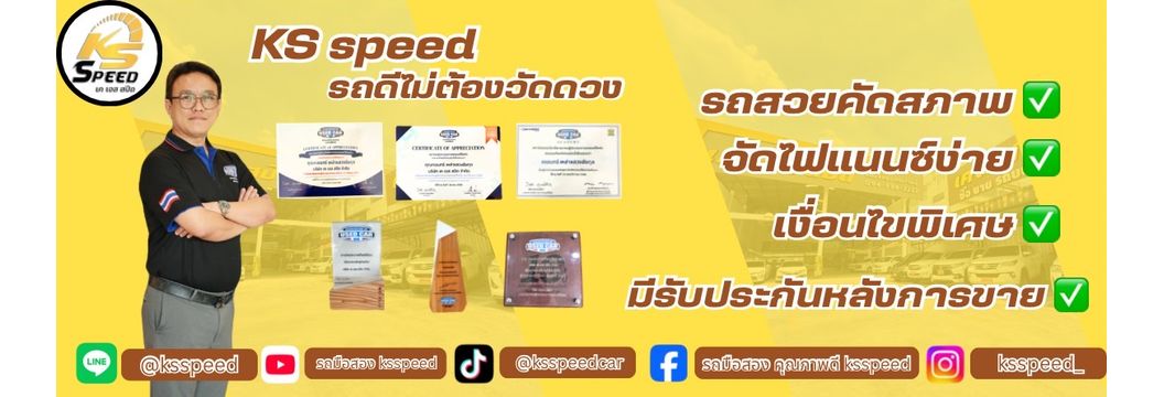 KS SPEED