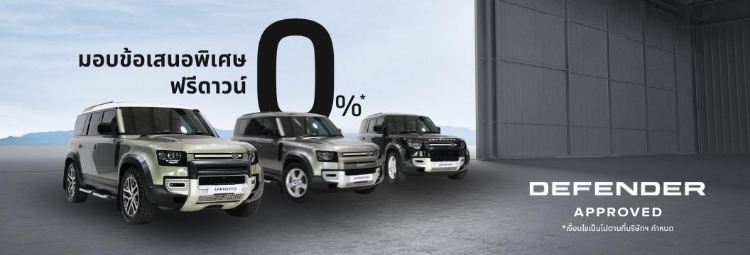 Jaguar Land Rover Approved By Inchcape TH