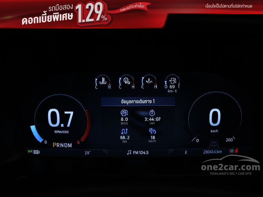 2022 Ford Everest Titanium+ SUV