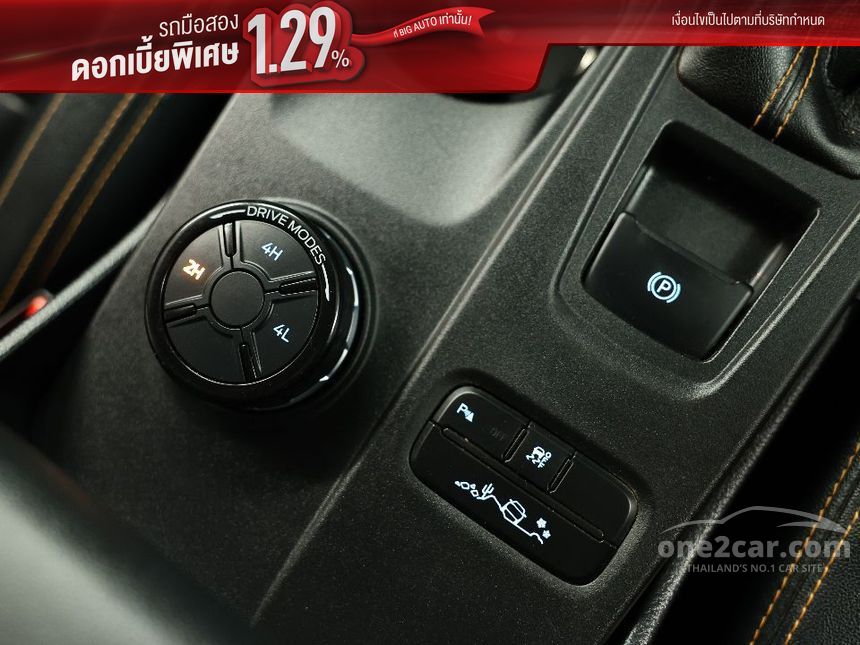 2022 Ford Ranger WildTrak Pickup
