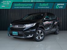 2019 Honda CR-V 2.4 (ปี 17-21) E SUV CVT