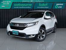 2018 Honda CR-V 2.4 (ปี 17-21) E SUV CVT