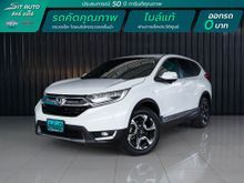 2018 Honda CR-V 2.4 (ปี 17-21) EL AWD SUV CVT