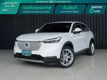 2022 Honda HR-V 1.5 (ปี 22-28) e:HEV EL SUV CVT