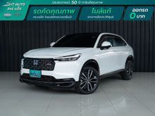 2025 Honda HR-V 1.5 (ปี 22-28) e:HEV RS SUV CVT