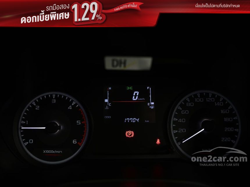 2023 Isuzu D-Max S Pickup