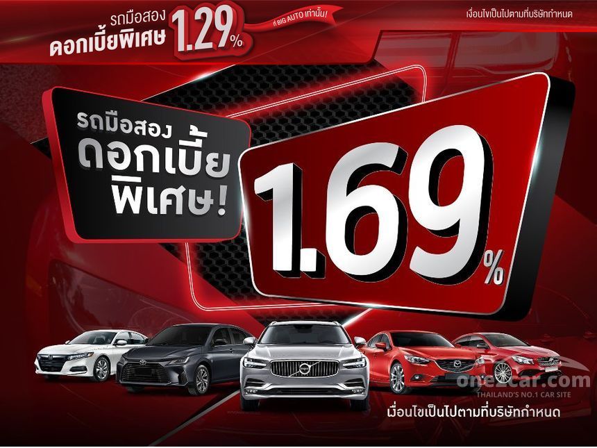 2023 Isuzu D-Max S Pickup