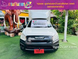 2020 Isuzu D-MAX 1.9 B Spark Pickup