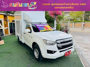 2021 Isuzu D-MAX 1.9 S Spark Pickup