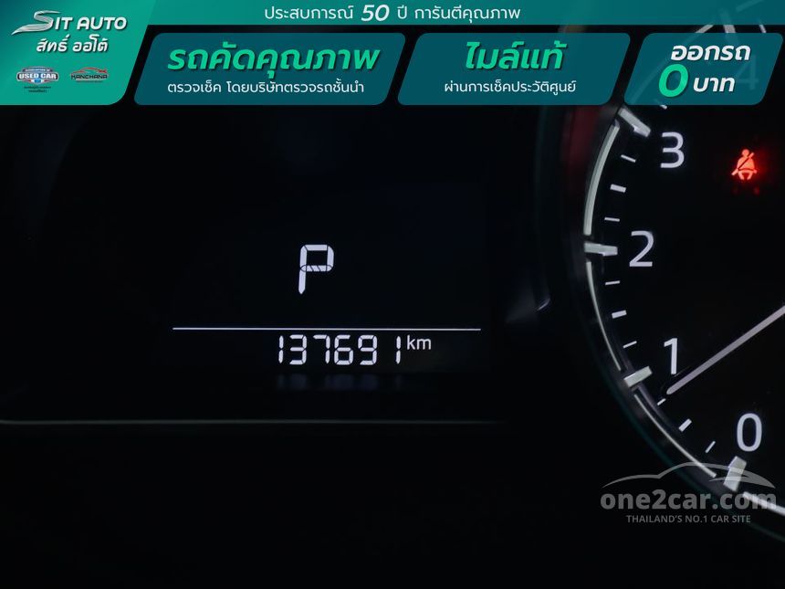 2021 Mazda 2 S Leather Sedan