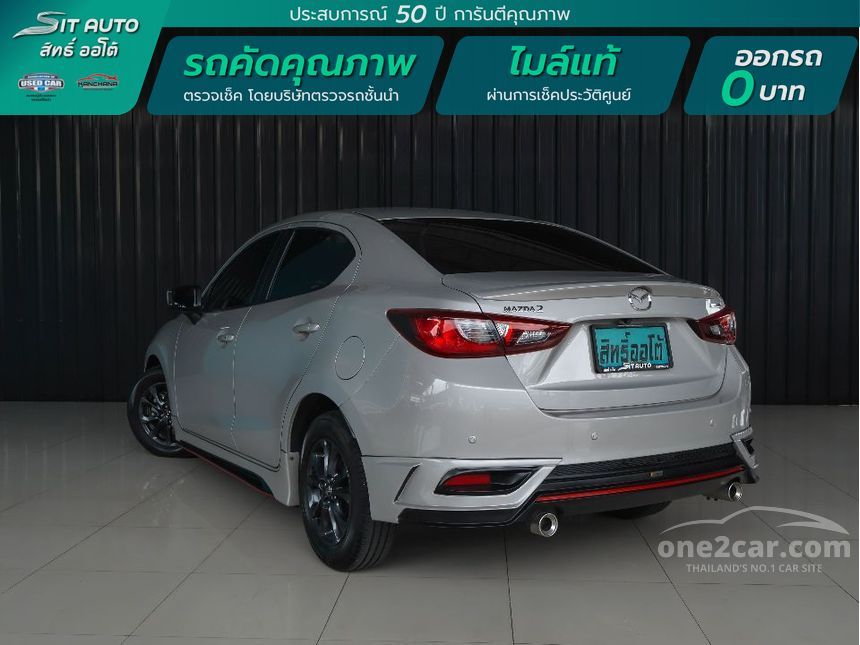 2022 Mazda 2 S Leather Sedan
