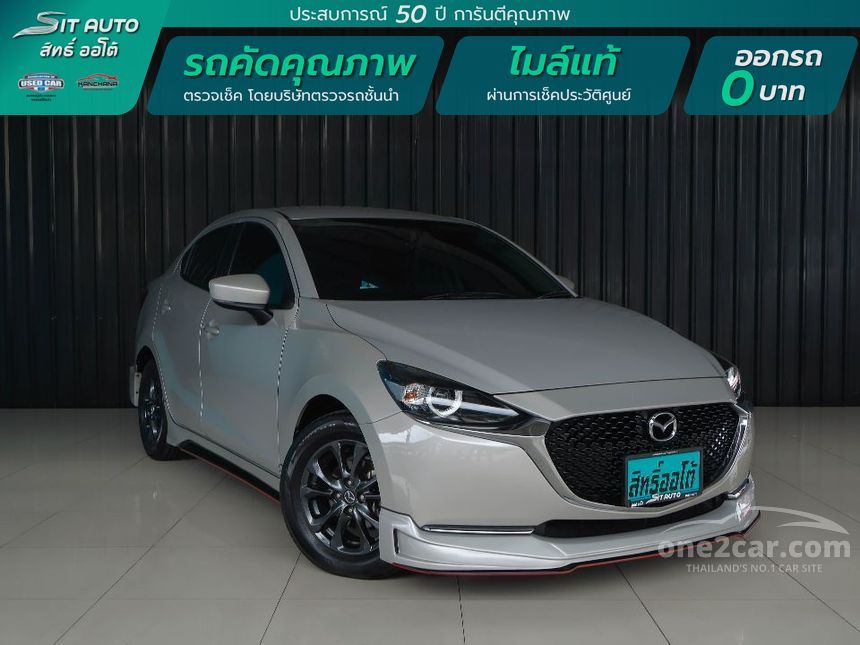 2022 Mazda 2 S Leather Sedan