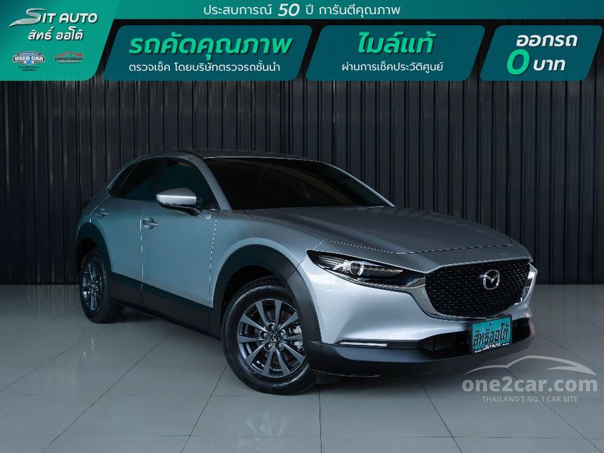 2020 Mazda CX-30 C SUV