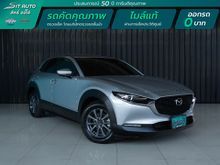 2020 Mazda CX-30 2.0 (ปี 20-26) C SUV