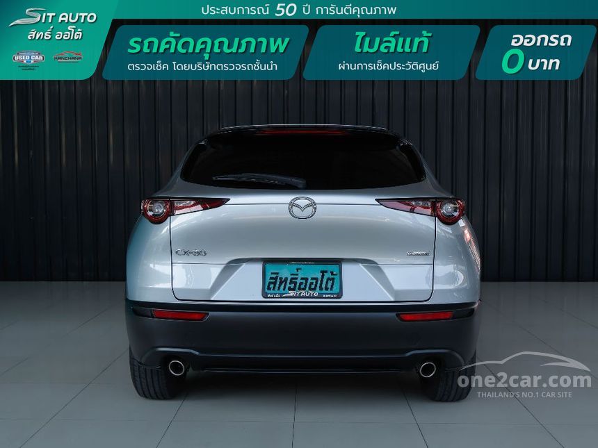 2020 Mazda CX-30 C SUV